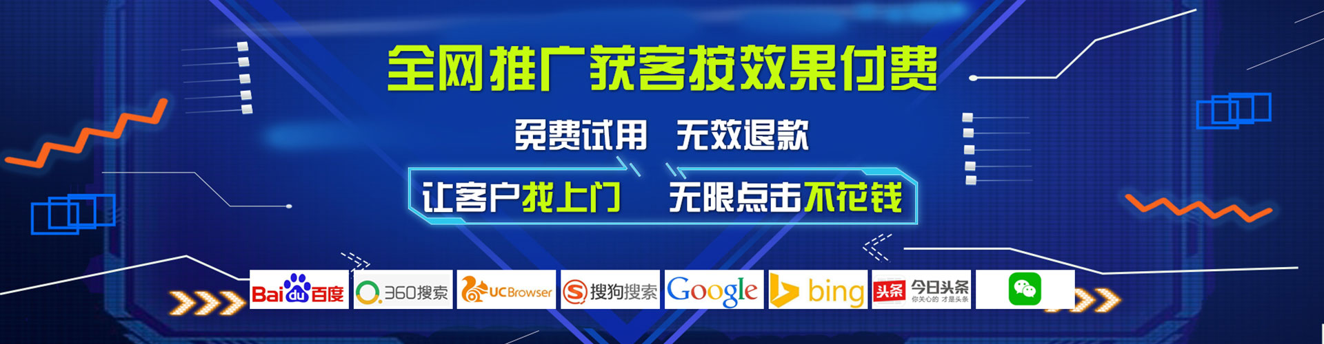 扶风百度推广价格